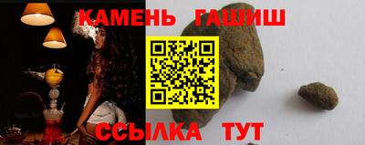 дживик Гусь-Хрустальный