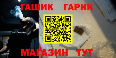 спайс Гусиноозёрск