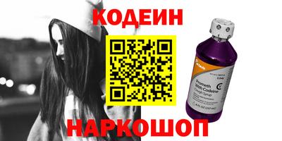 кокаин Дубна