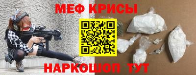 дживик Гусь-Хрустальный