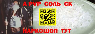 кокаин Дубна