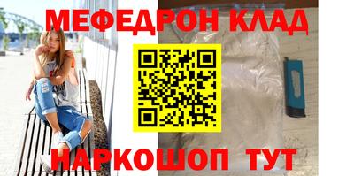 альфа пвп VHQ Донской