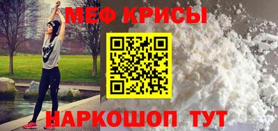 дживик Гусь-Хрустальный