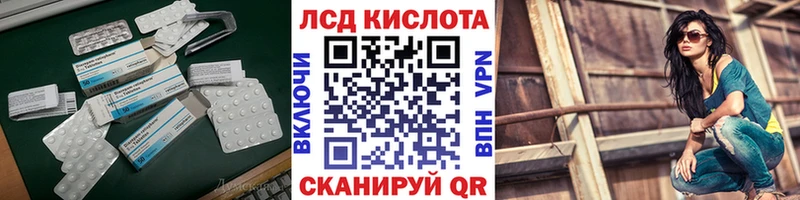 ЛСД экстази ecstasy  где можно купить   Ипатово 