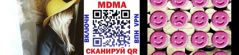 МДМА VHQ Ипатово