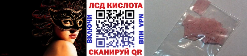 hydra ССЫЛКА Ипатово Марки 25I-NBOMe 1,8мг как найти