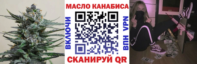 ТГК Wax  дарк нет формула  МЕГА ONION  Ипатово  продажа наркотиков 
