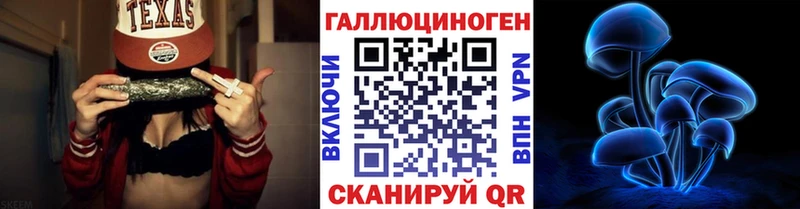 Псилоцибиновые грибы мицелий ОМГ ОМГ как зайти Ипатово