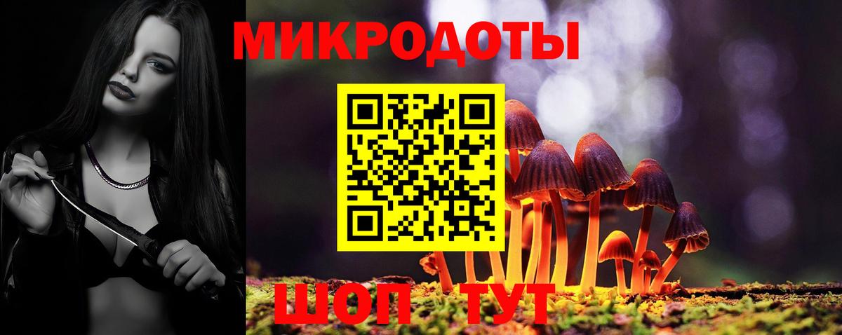 Галлюциногенные грибы MAGIC MUSHROOMS Ипатово