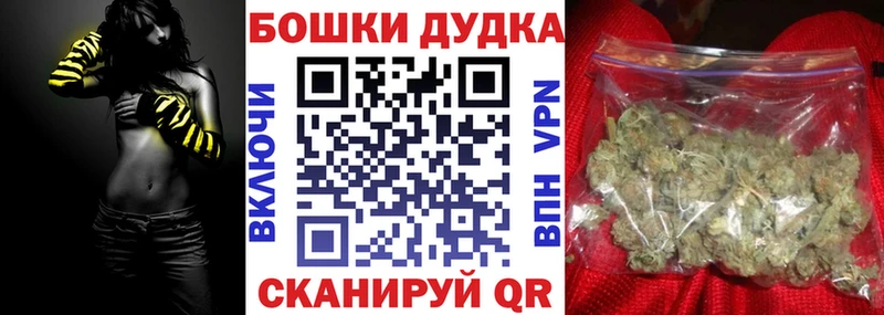 Каннабис AK-47  Ипатово 