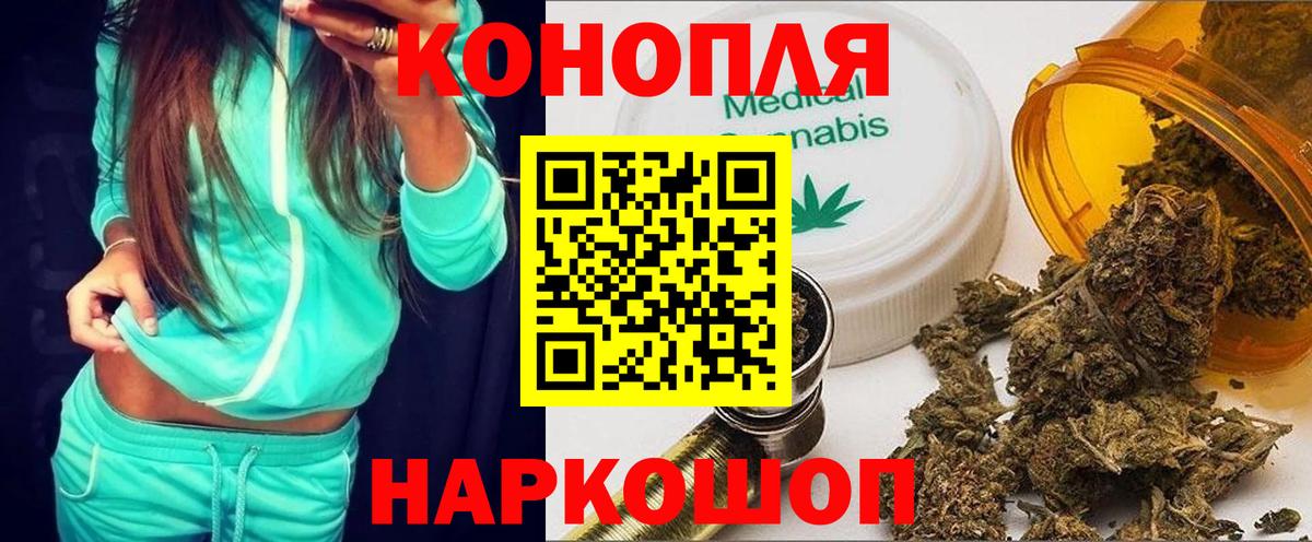Шишки марихуана план  МАРИХУАНА MAZAR  Ипатово  Бошки марихуана гибрид  Вход с VPN 
